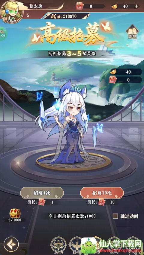 ���ذ�ҵ�����ֻ���