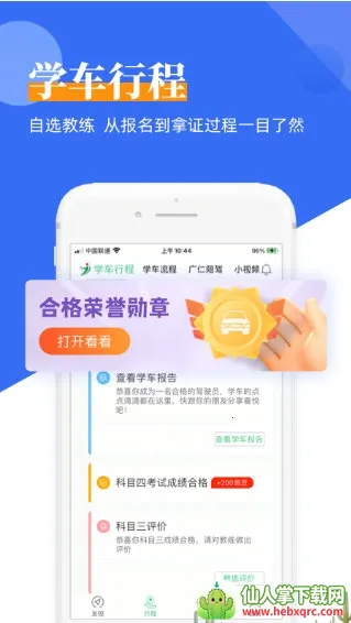 �߰߼ݵ�(�ݿ�ѧϰ����)