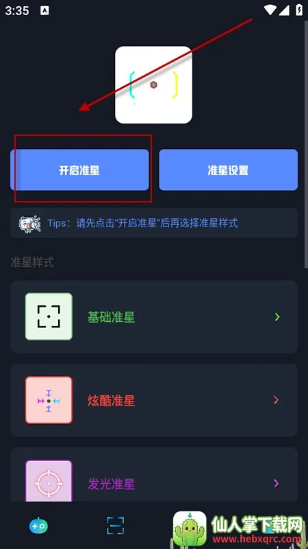 xm75cnСï��������(�Լ������޸���)