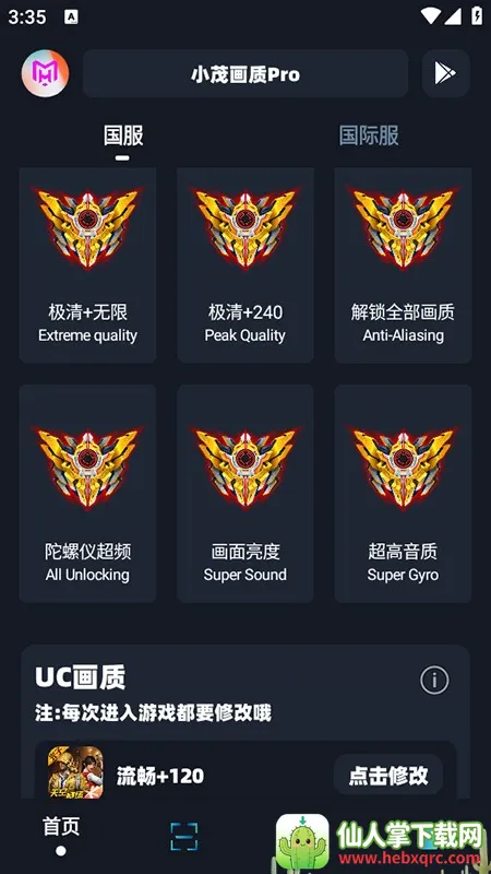 xm75cnСï��������(�Լ������޸���)