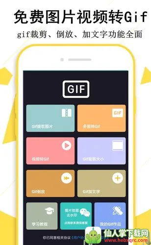 GIF������(GIF��������)