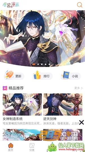 �ὴ����(�����Ķ�ƽ̨)