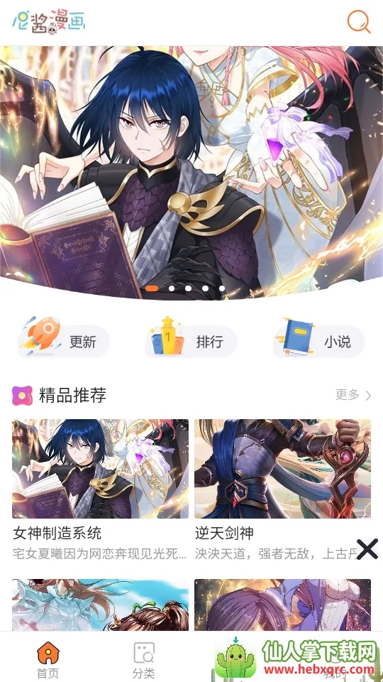 �ὴ����(�����Ķ�ƽ̨)