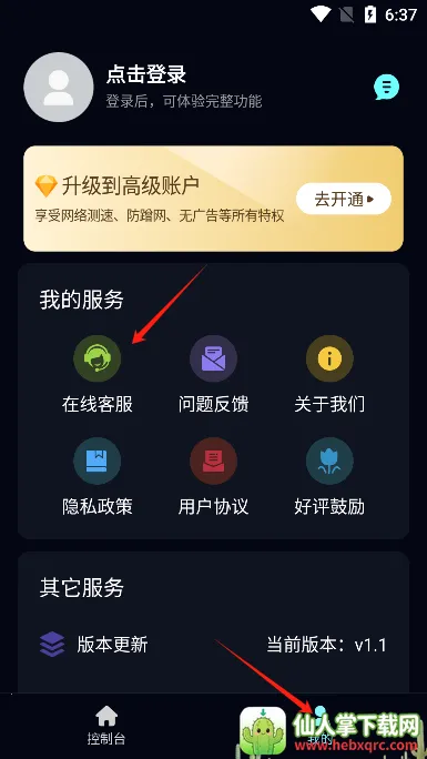 ���Ѷ·����(·������������)