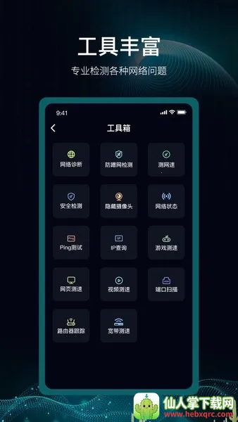 ���Ѷ·����(·������������)