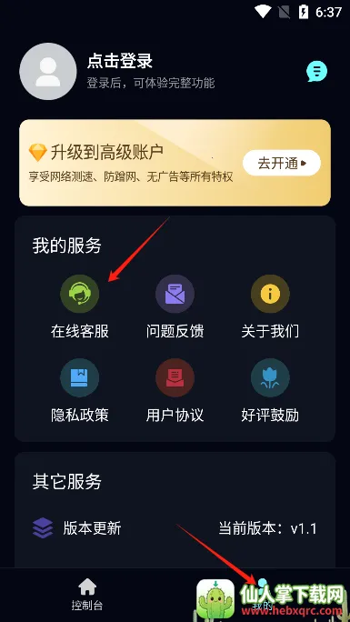 ���Ѷ·����(·������������)