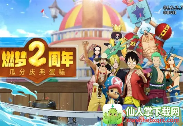 ����սʿ2025���°汾