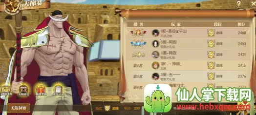 ����սʿ2025���°汾