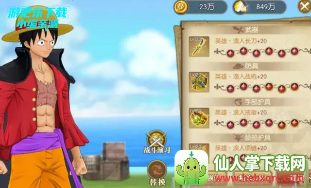 ����սʿ2025���°汾