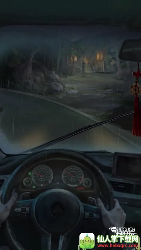 ����ɽ2ڤ��(��ʽ̽Ĺ������)