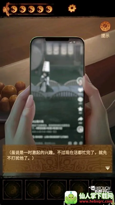 ����ɽ2ڤ��(��ʽ̽Ĺ������)