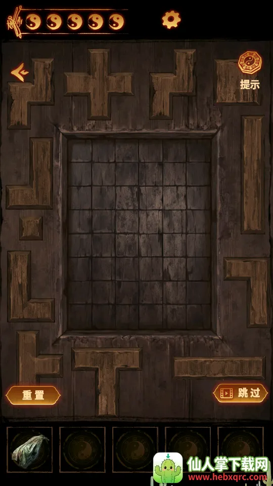 ����ɽ2ڤ��(��ʽ̽Ĺ������)