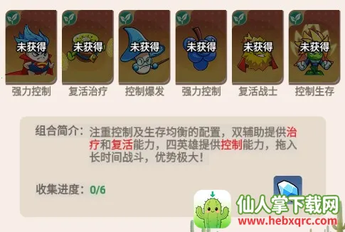 ������ʬ2025���ذ�װ