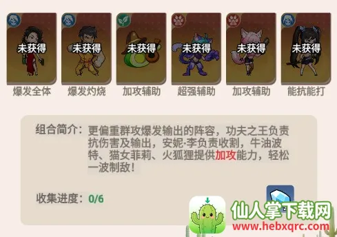 ������ʬ2025���ذ�װ