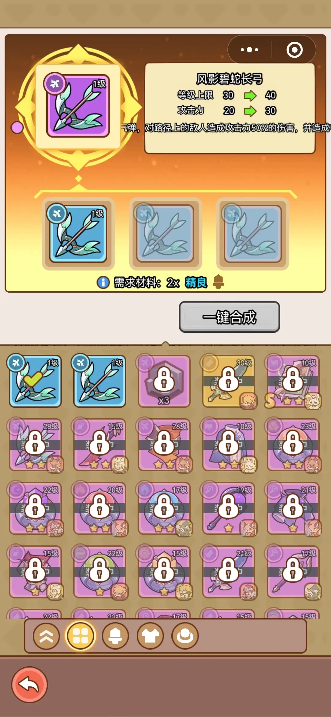 ������Թ�2025���ذ�װ