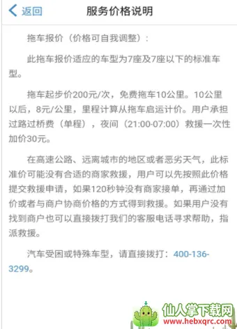 Z���·��Ԯ(��·��Ԯ����)