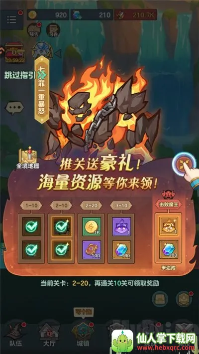 ��ʿ�����(ħ��ð����Ϸ)