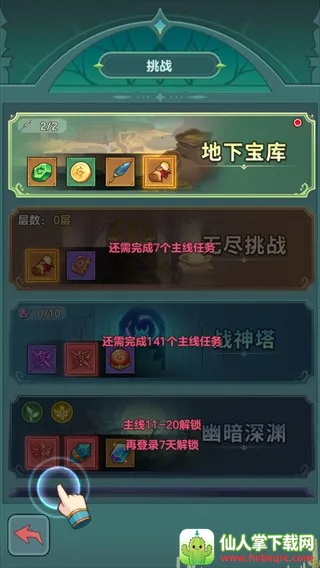 ��ʿ�����(ħ��ð����Ϸ)