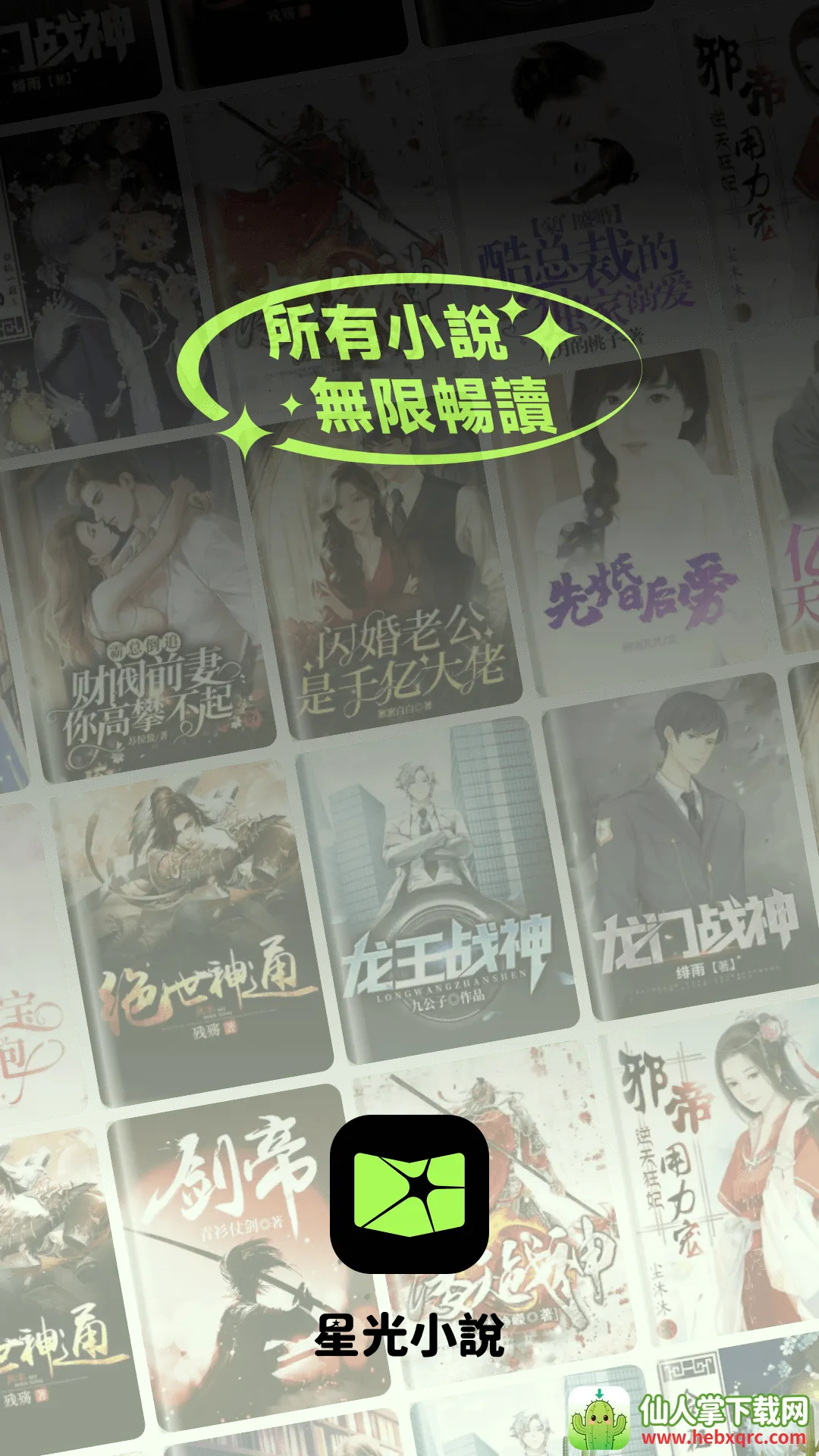 �ǹ�С˵(С˵�Ķ�����)