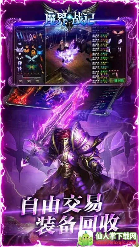 ħ��ս��2025�ٷ����°汾