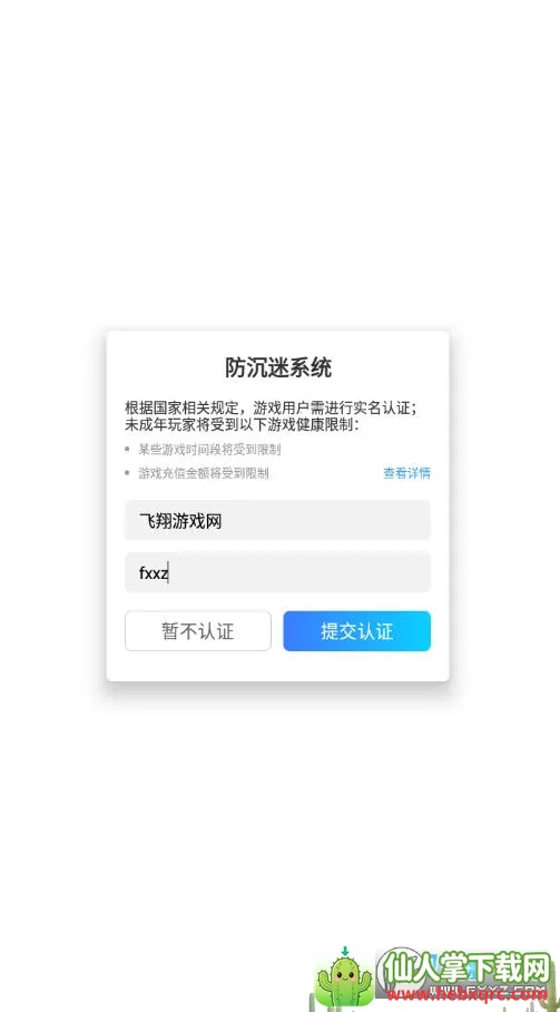 ħ��ս��2025�ٷ����°汾