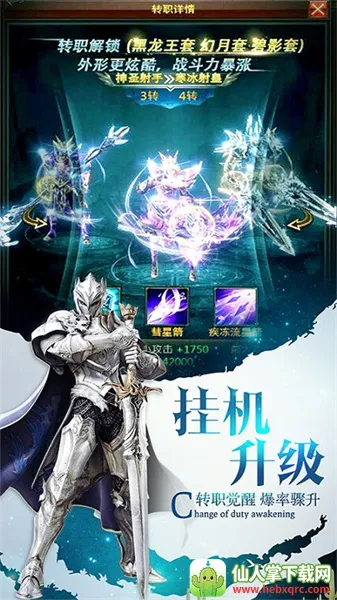 ħ��ս��2025�ٷ����°汾