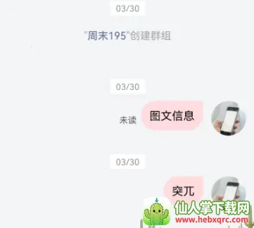 ��������(�������ƽ̨)