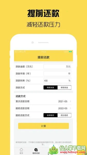 ��������������(�������㹤��)