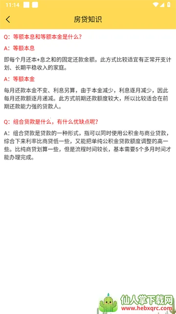 ��������������(�������㹤��)