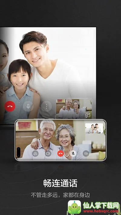 �ǻ���2025�ٷ����°汾