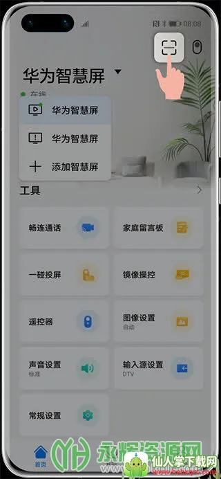 �ǻ���2025�ٷ����°汾