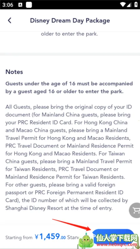 �Ϻ���ʿ��ȼ���(��ʿ������app)