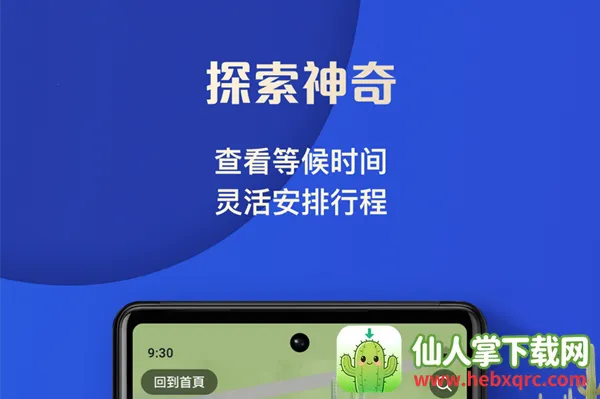 �Ϻ���ʿ��ȼ���(��ʿ������app)