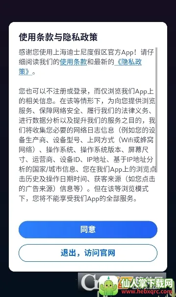 �Ϻ���ʿ��ȼ���(��ʿ������app)