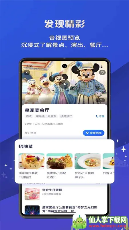 �Ϻ���ʿ��ȼ���(��ʿ������app)