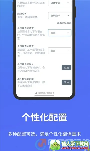 ����ʽ���������ֻ���