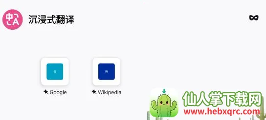 ����ʽ���������ֻ���