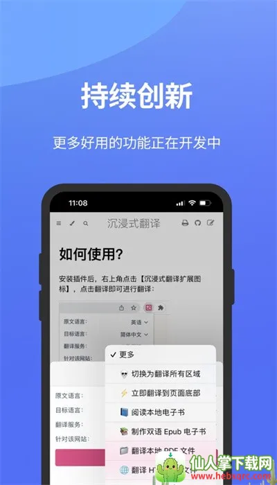 ����ʽ���������ֻ���