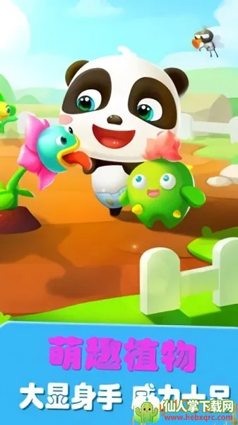 ��˵��������2025���ذ�װ