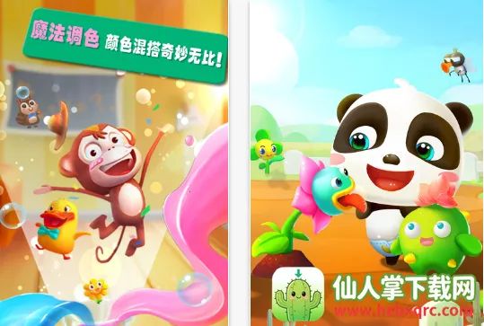 ��˵��������2025���ذ�װ