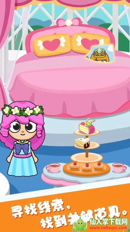 ���ɻ���С��2025���°汾