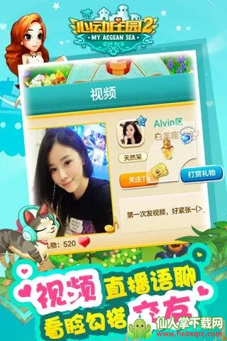 �Ķ�ׯ԰2(������Ӫ��Ϸ)