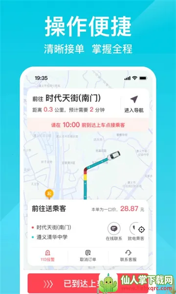 ��ʫ����˾���������ֻ���