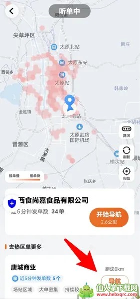 ��ʫ����˾���������ֻ���