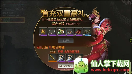 ������˫�ƶ���2025�ٷ����°汾