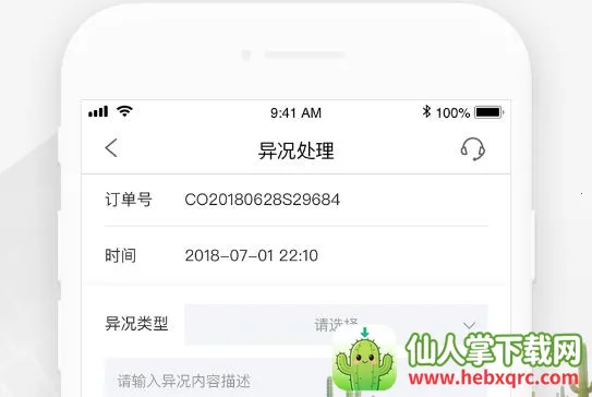 ���������2025�ٷ����°汾