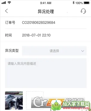 ���������2025�ٷ����°汾