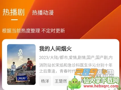 ��������(Ӱ��׷������)