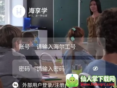 ����ѧ(��ҵ��ѵƽ̨)