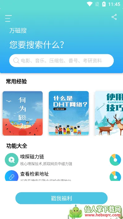 �����2025�ٷ����°汾